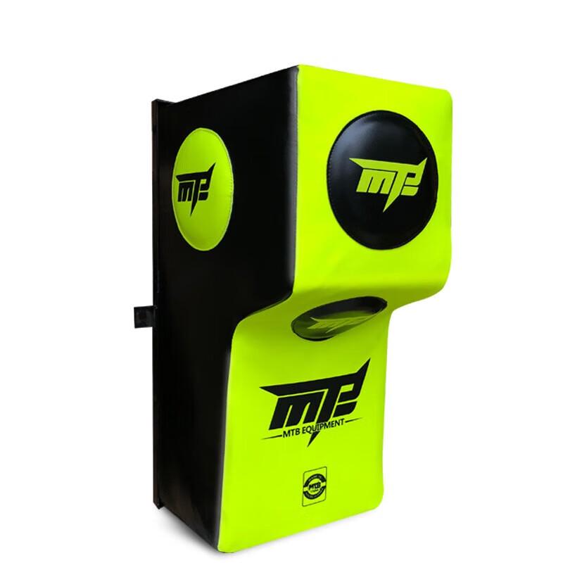 WEZHO Adjustable Wall Boxing Target