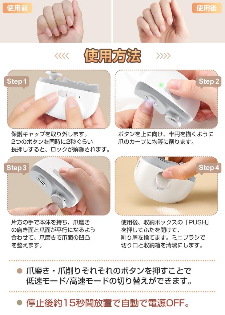 Electric Nail Nail Automatic Nail Electric Nail Clipper with Rechargeable LED and Low for and Nail Prevents Nail Suitable for and Seniors L&L 2-in-1