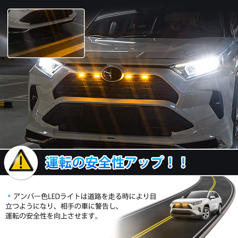 Cartist LED Grille Lights for the RAV4 50 Grille Marker Daytime Running and Warning Lights with Smoked Lens for RAV4 5th Generation 2019 and High Easy