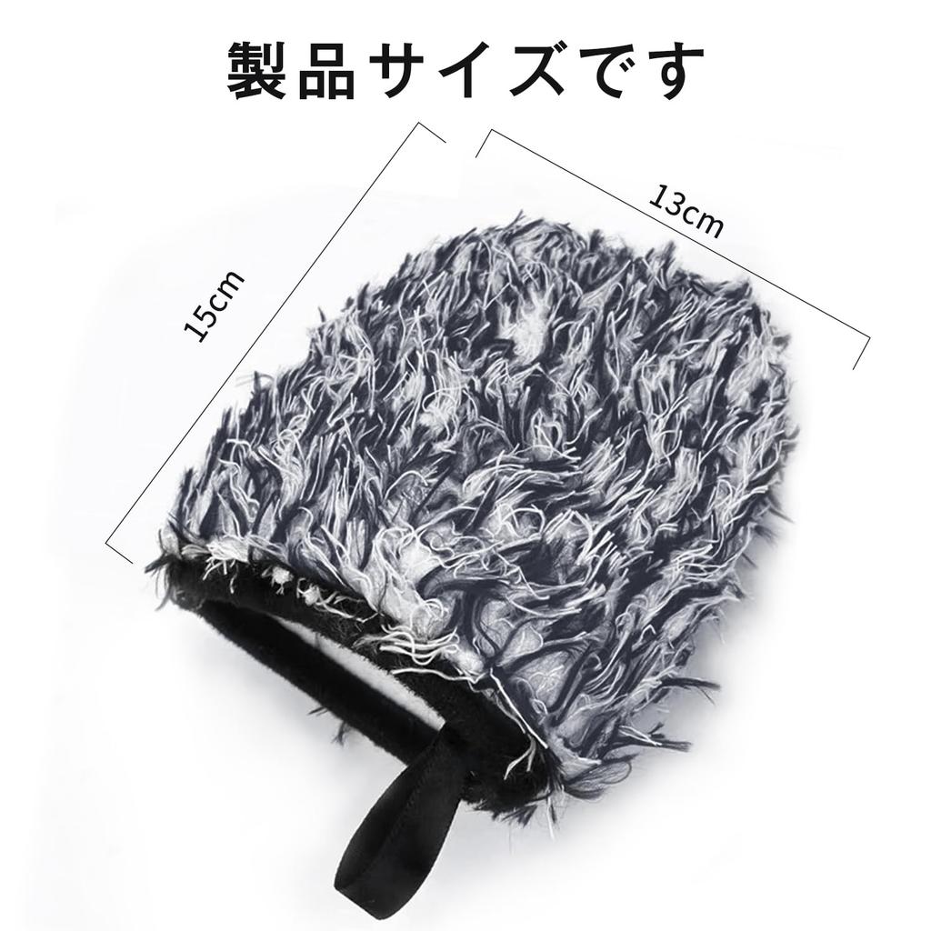 Car Wash Mitt, Wheel Mitt, 2 Pieces, Kids Mitt, Car Wash Gloves, Microfiber, Multi-functional