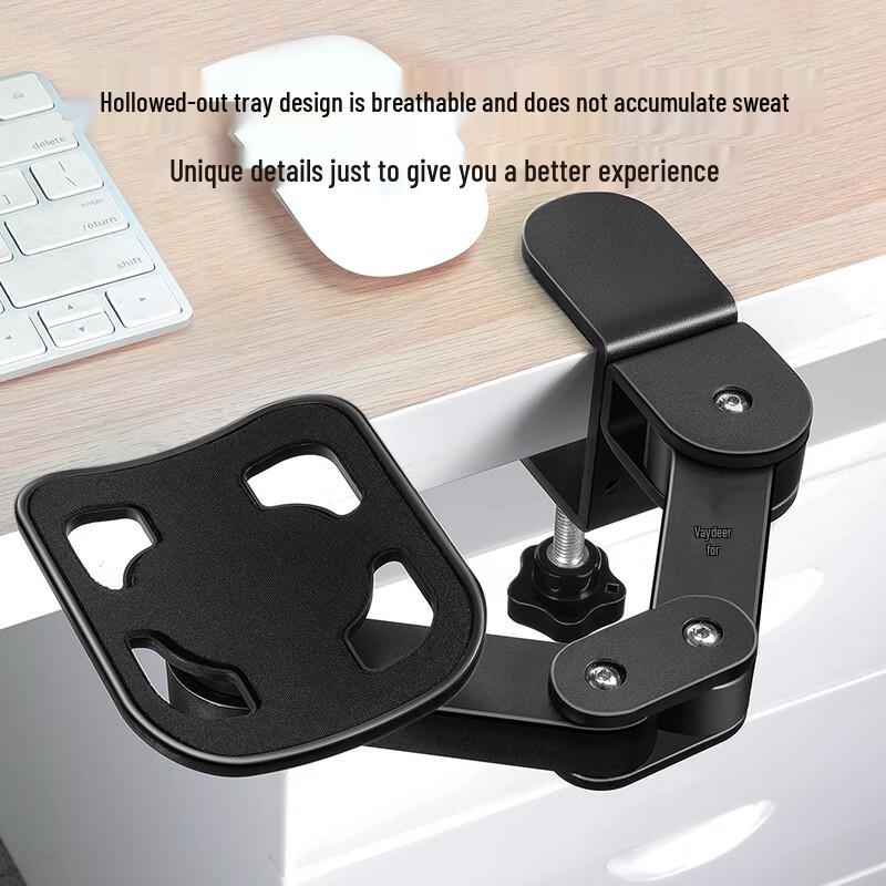 Adjustable Computer Armrest Support (2-Pack)