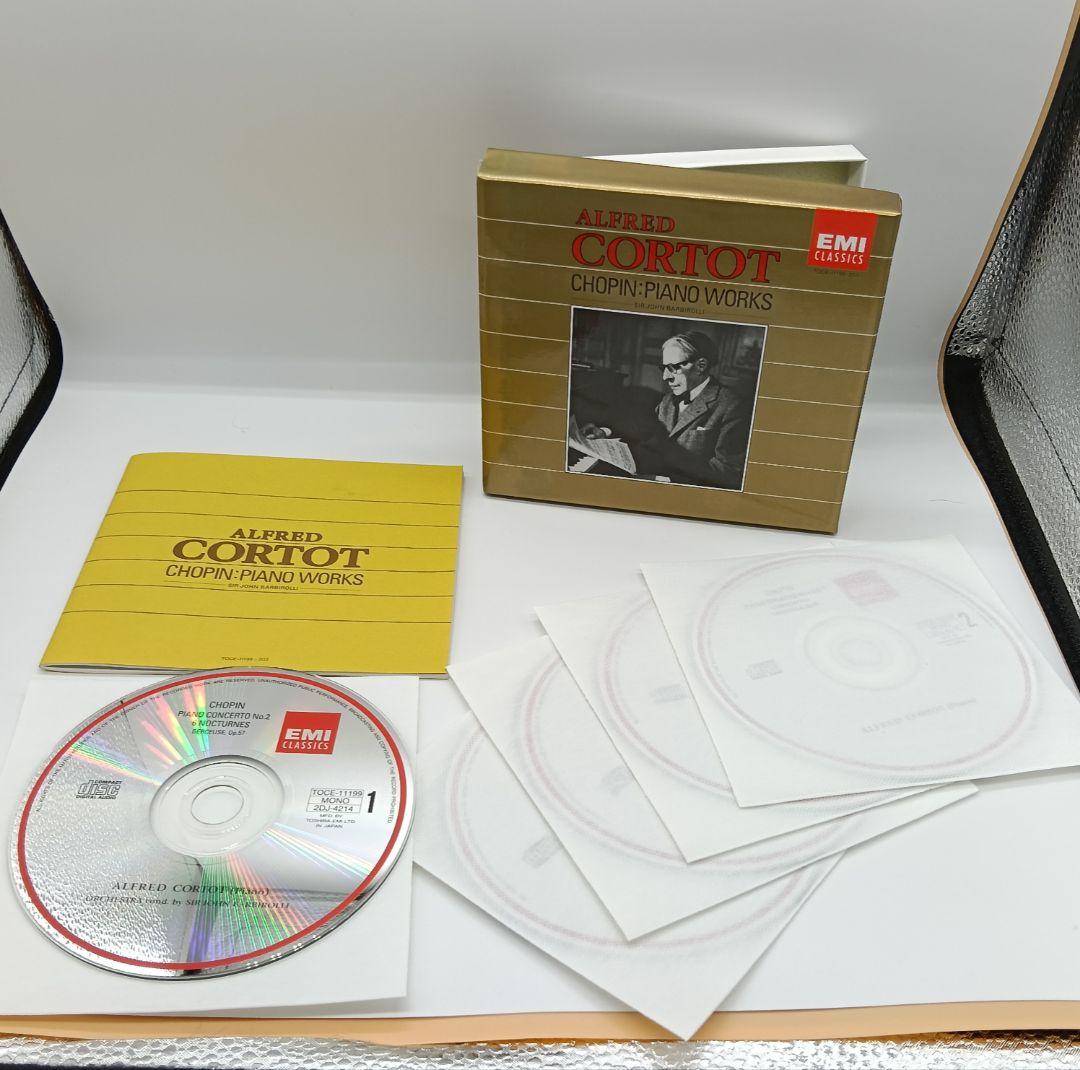 

[USED] Alfred Cortot/Chopin: Piano Works 5CDBOX