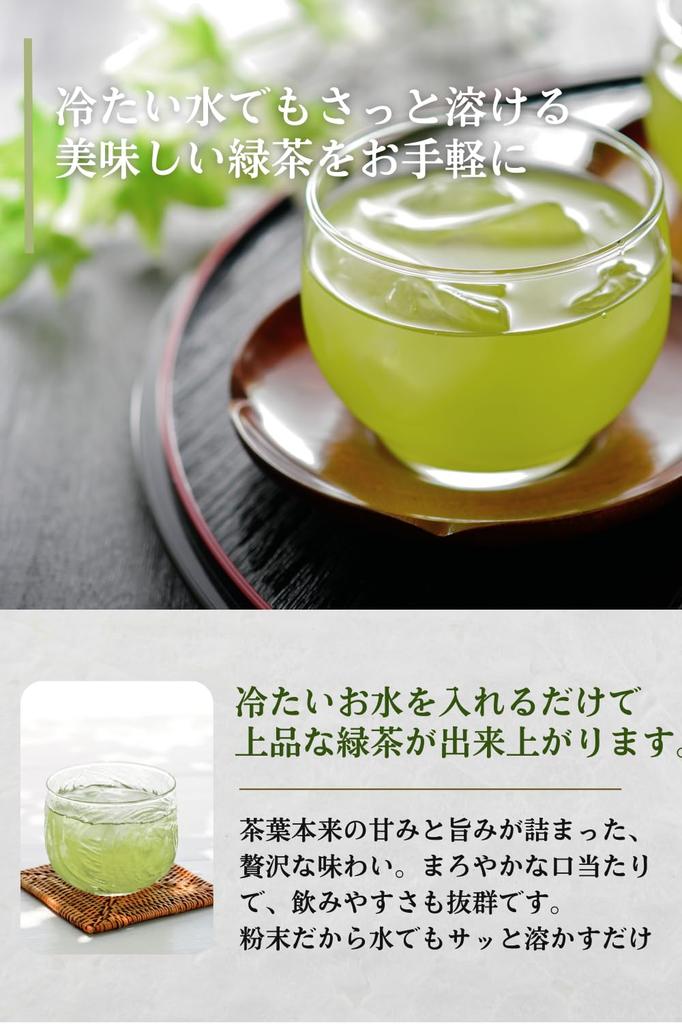 Seisenen Honten Green Tea Powder, 50g, Easy to Dissolve, Made with New Kyoto Leaves, Domestically Grown Green Tea Leaves, Japanese Green Tea, Simply