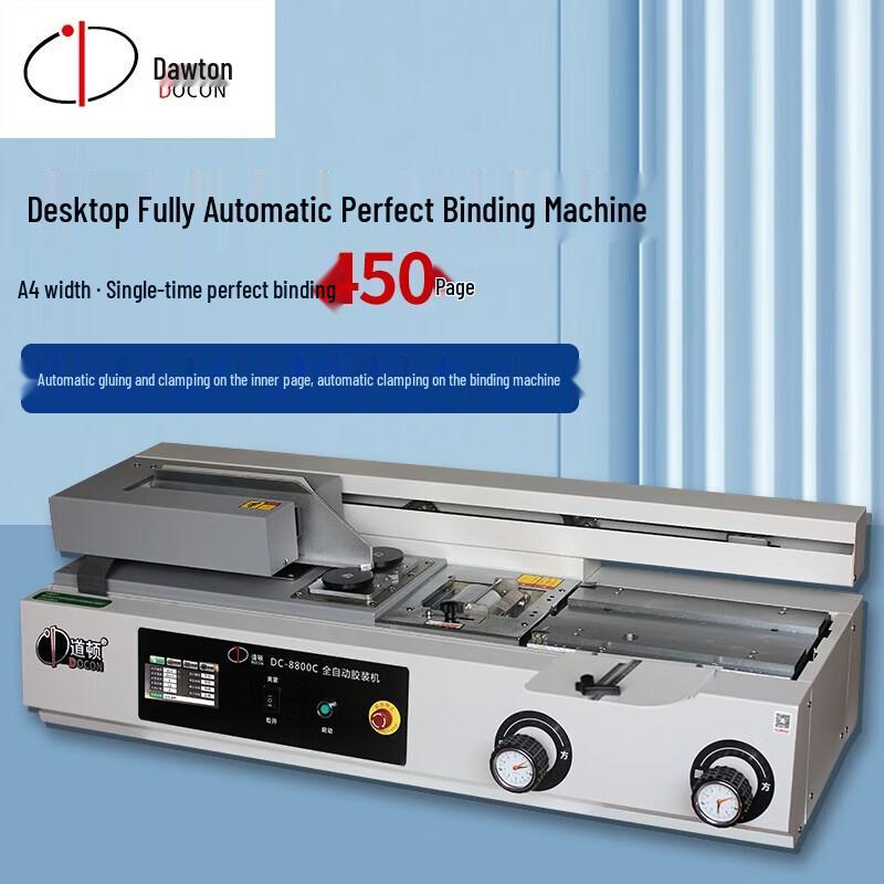 DOCON DC-8800C Automatic Perfect Binder & Paper Cutter Bundle CN plug (adapter included)