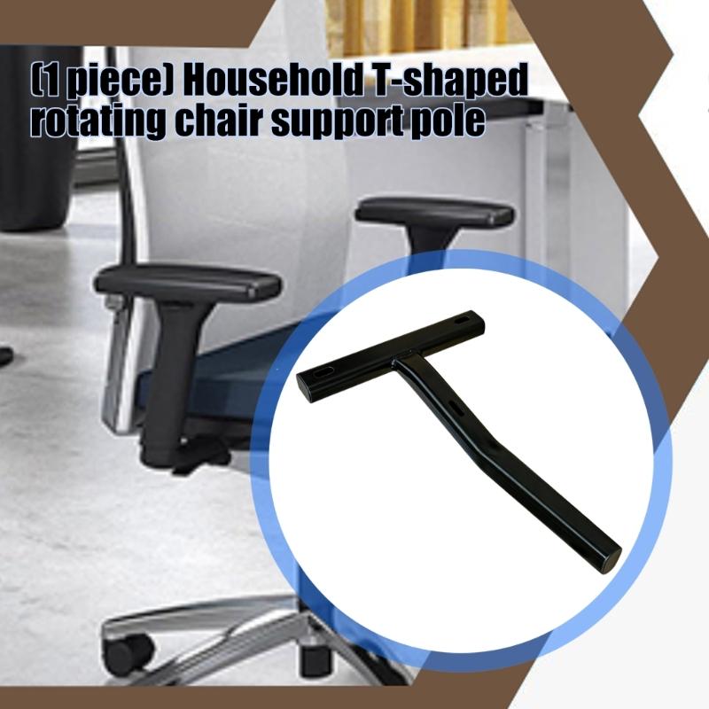 T Shaped Rotates Chair Support Rod with Sprays Coating for Robust Stability & Not Rusts Protect in Various Settings