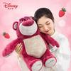 Disney Lotso Plush Toy