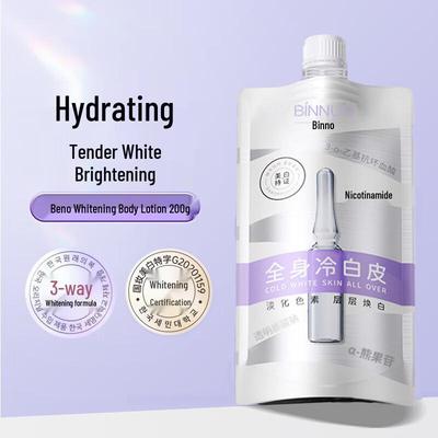 Binnuo Niacinamide Whitening Body Lotion