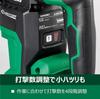 HIKOKI 36V Rechargeable Hammer H3641DB with Hex Battery and Charger Sold Case Included (NNK) Shank, Separately,