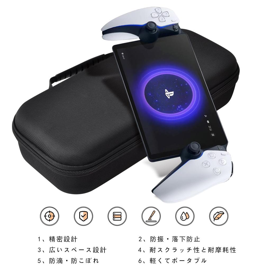 Estuche rígido portátil para control remoto PS Portal de Houdsuem, apto para consola de juegos PS5, caja de almacenamiento para PS5 con función de soporte y estuche a prueba de polvo.