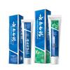 Yunnan Baiyao Toothpaste Healthy Gum & Fresh Breath Duo Pack