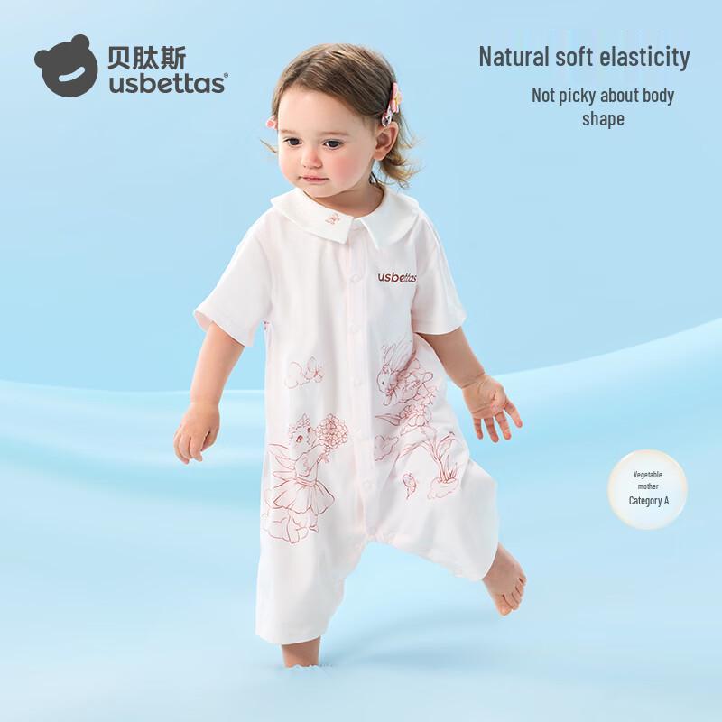 Beitaise Baby Summer Thin Breathable Short-Sleeve Romper