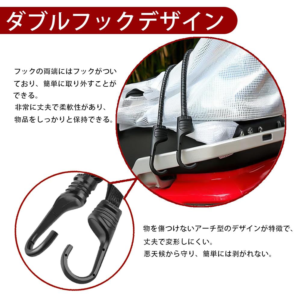 Spanngurte, Elastische Gepäckgurte, Tragegurte, Fahrräder, Motorräder, Gepäckspanngurte, Elastische verstärkte Gurte (90cm, Schwarz)