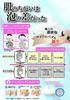 Fuji Awahour White Royal White 1 piece (x 1)