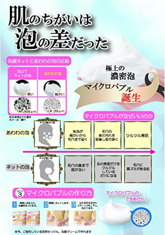 Fuji Awahour White Royal White 1 piece (x 1)