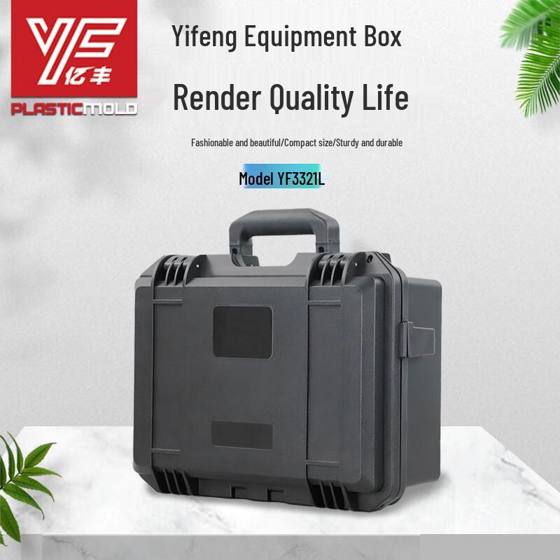 Portable Waterproof Equipment Case with Foam