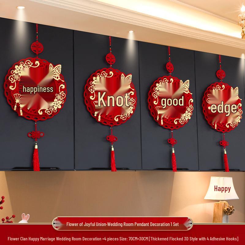 Wedding Room Decoration Set: Double Happiness Ornament for Bride and Groom's New House