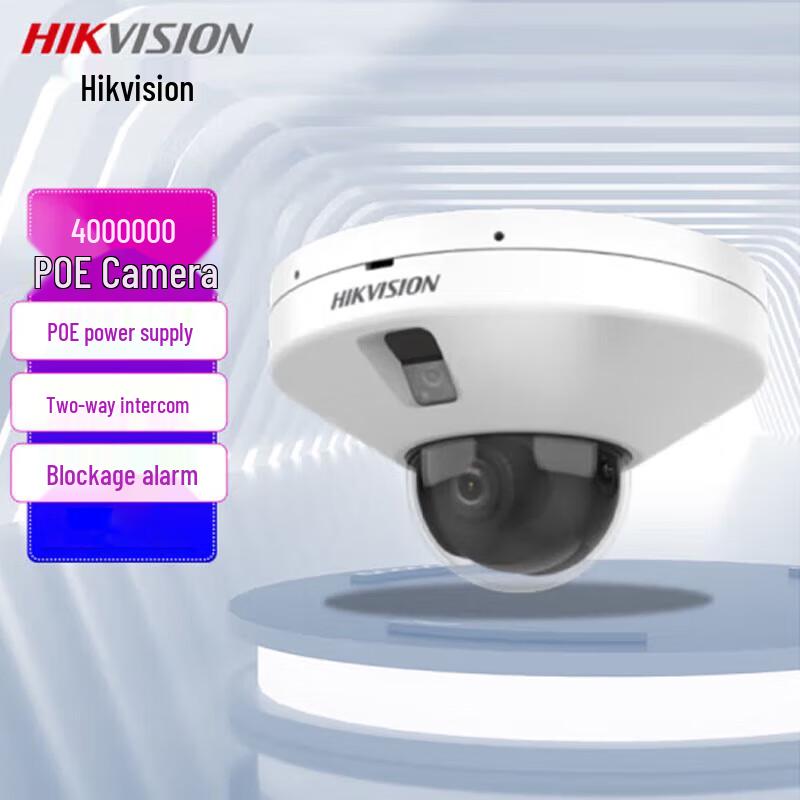 

HIKVISION DS-2CD3546FWDA3-ITS/DT Network Surveillance Camera