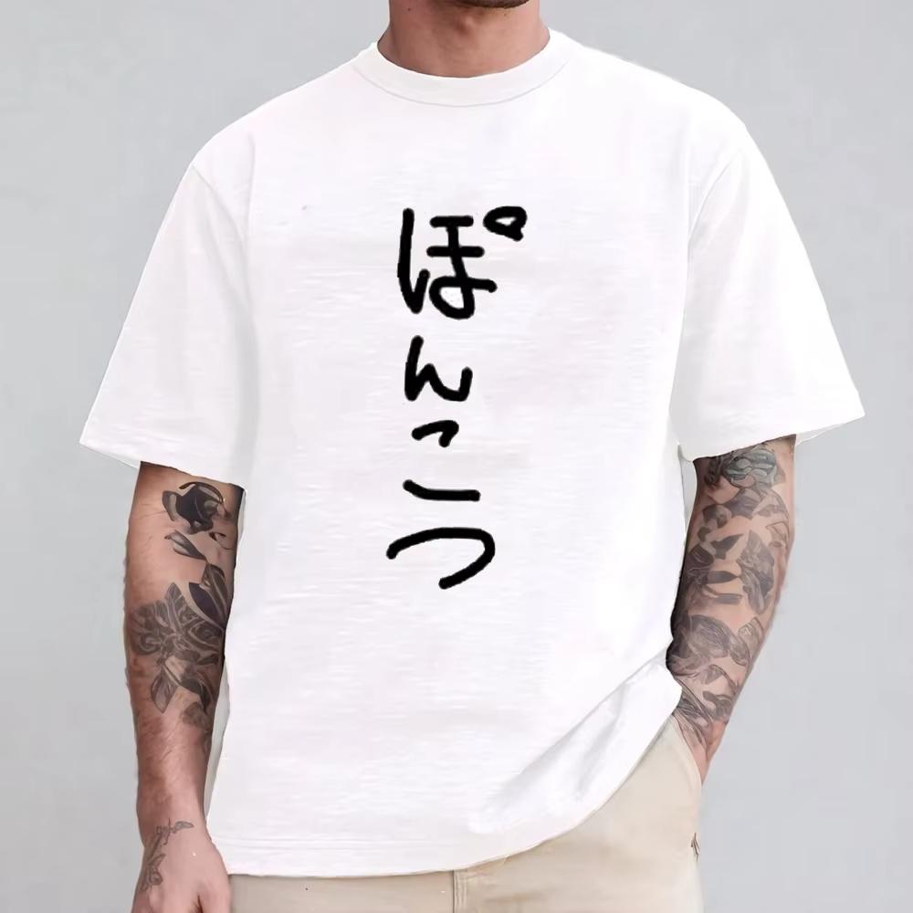 Mens Short Sleeve TShirt Gift Parody Funny TShirt Summer Cotton Tee Tops Vintage Japanese Print Design Women Men Shirts