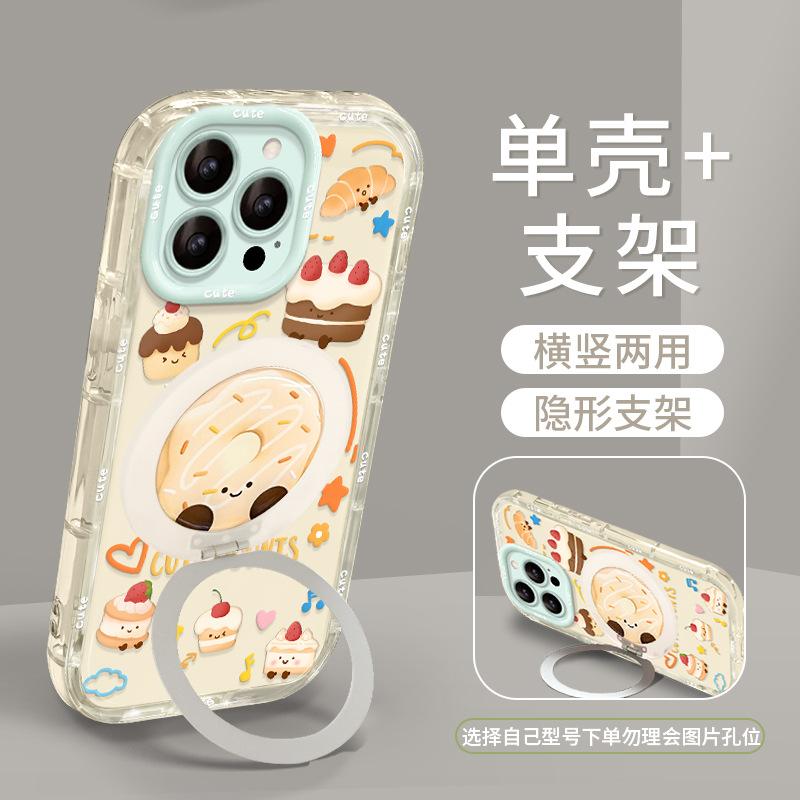 Cute Dessert Themed Jelly Phone Case With 360 Stand For Iphone