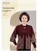 Autumn/Winter Knit Cardigan & Sweater Coat Set for Middle-Aged Women - Ideal for Mother-in-Law Wedding Banquet