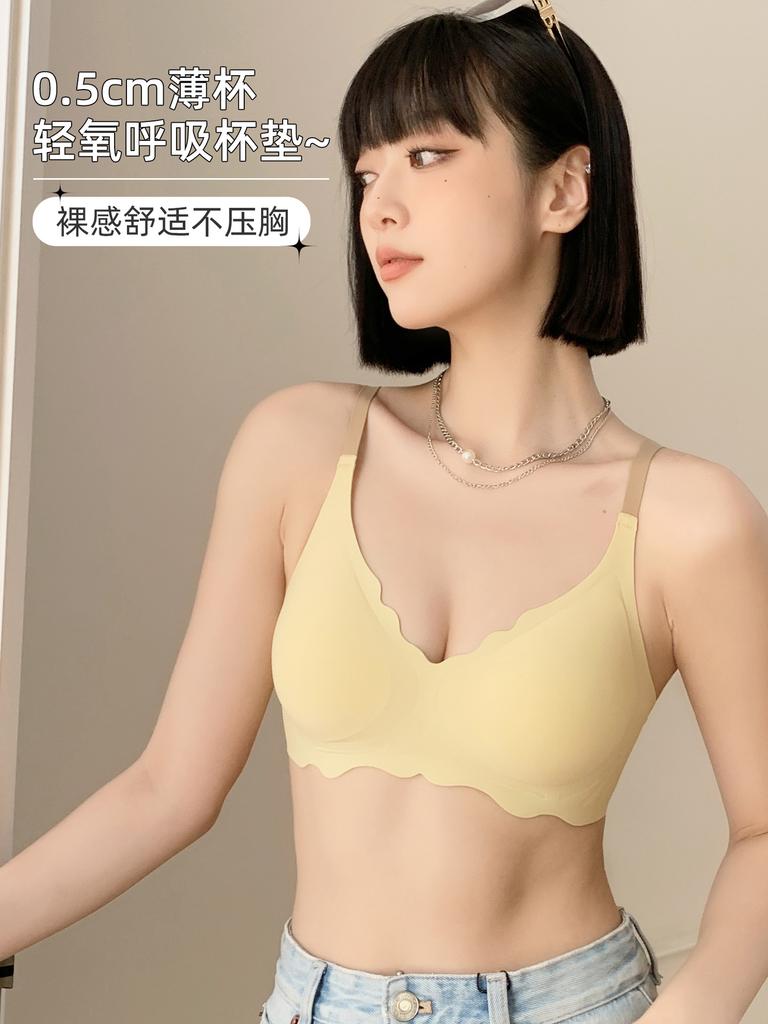 Traceless Girls' Summer Underwear, Thin Big Breasts, Small Bras, Comfortable Breasts, Anti-sagging and Contrasting Bras, Bras