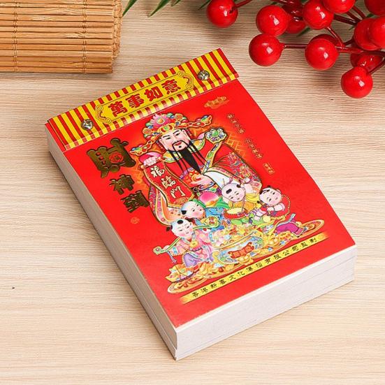 2026 Chinese Daily Calendar Lunar Year of The Horse Feng Shui Calendar 365 Days Tear Off Wall Calendar for Home Office