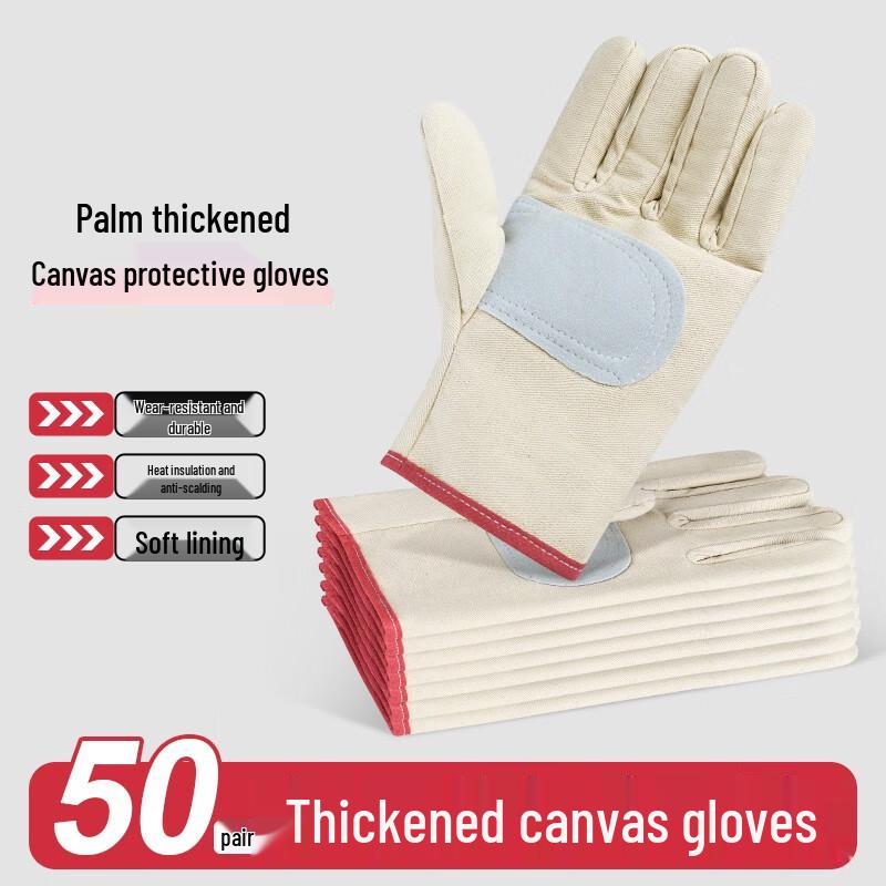 Износостойкие холщовые рабочие перчатки
