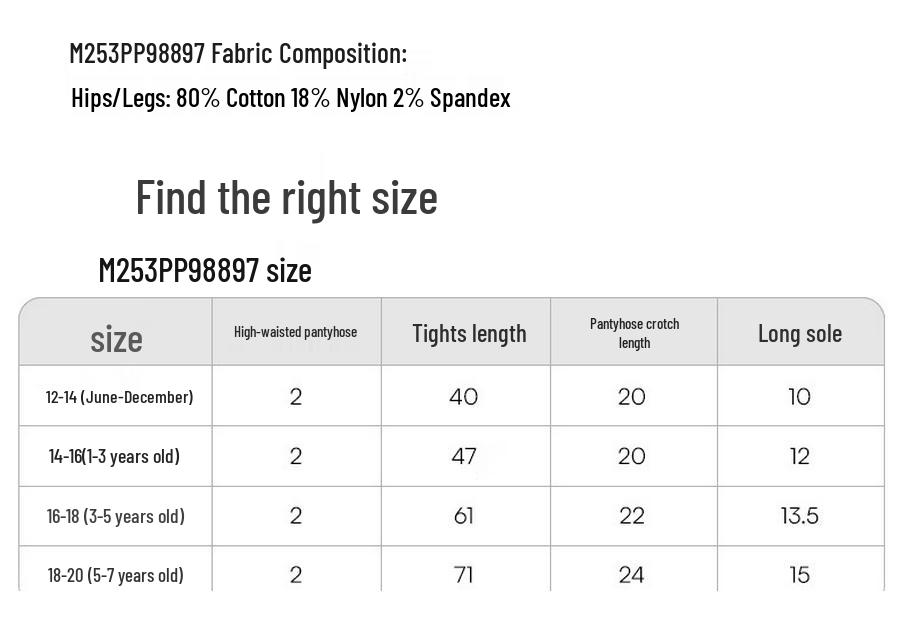 EMXEE Girls' Seamless Antibacterial Tights