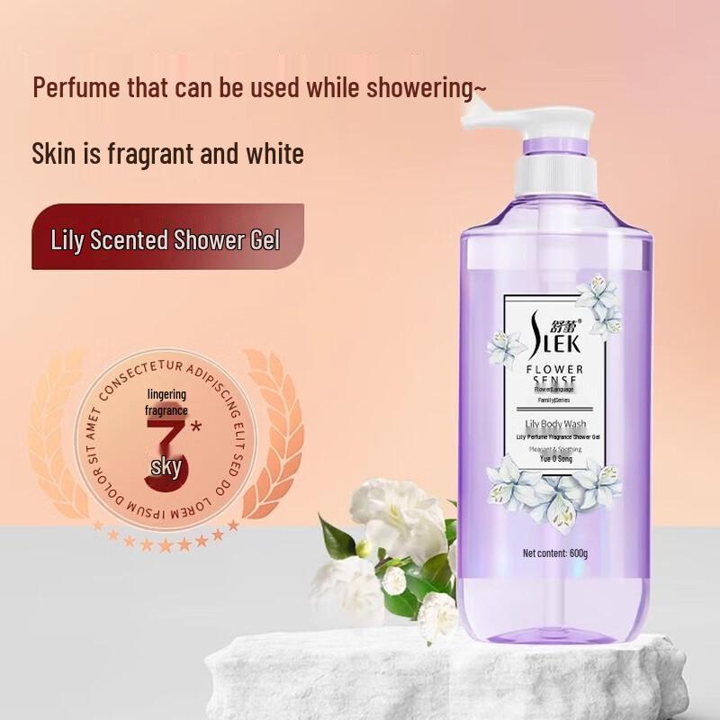 Shu Lei Freesia Wild Fragrance Plant Extract Shower Gel