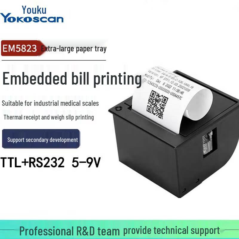 Youku Embedded Thermal Printer Module