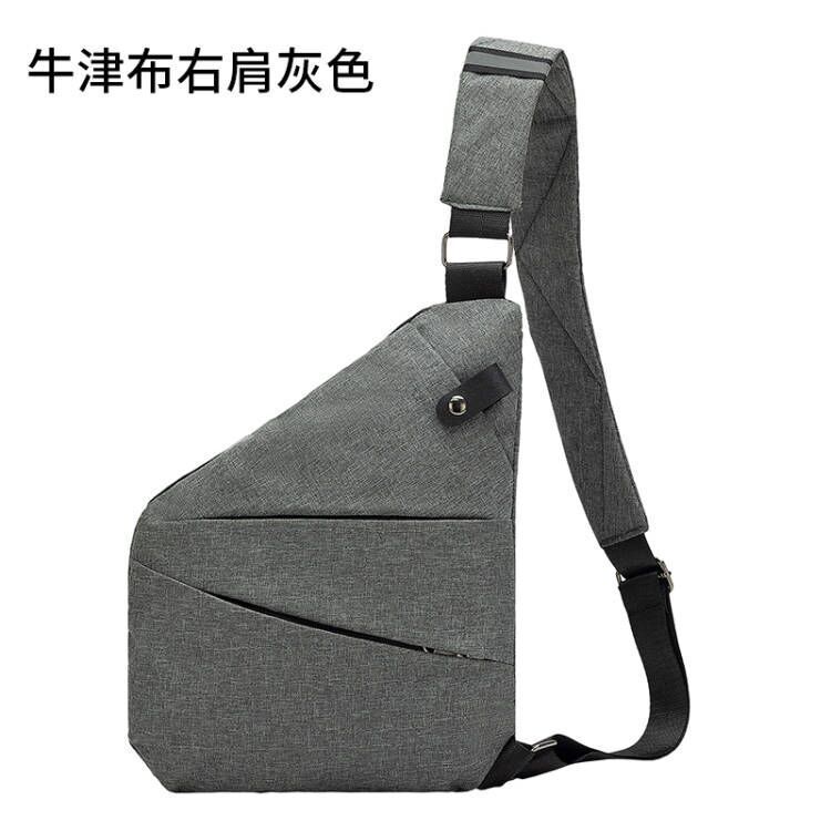 Right Shoulder Gun Bag, Nylon Breast Bag, Men'S Lightweight, Simple And Large-Capacity Messenger Bag, Casual Close-Fitting Shoulder Bag.