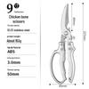 Multifunctional Stainless Steel Kitchen Scissors for Chicken, Fish, and Barbecue