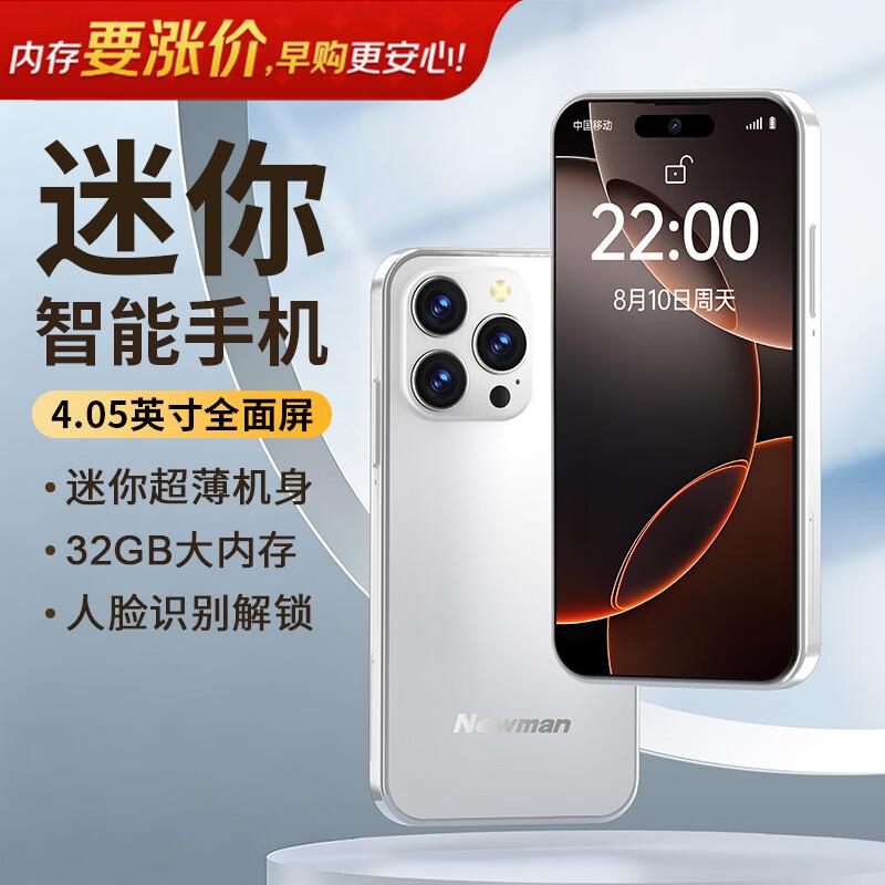 Newman Z01 Mini Smartphone (CN Version)