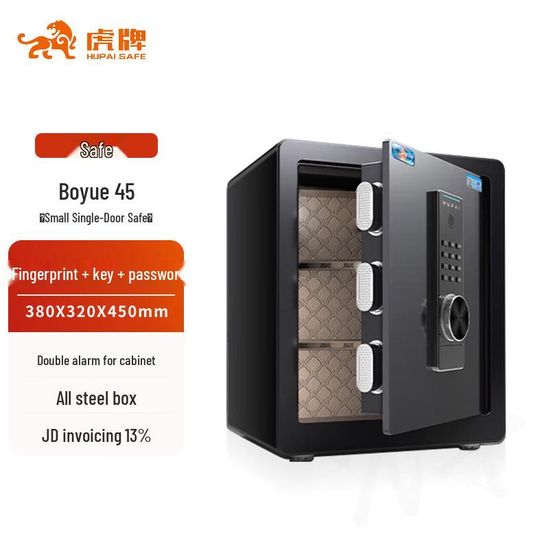 Tiger Brand Security Safes & Filing Cabinets