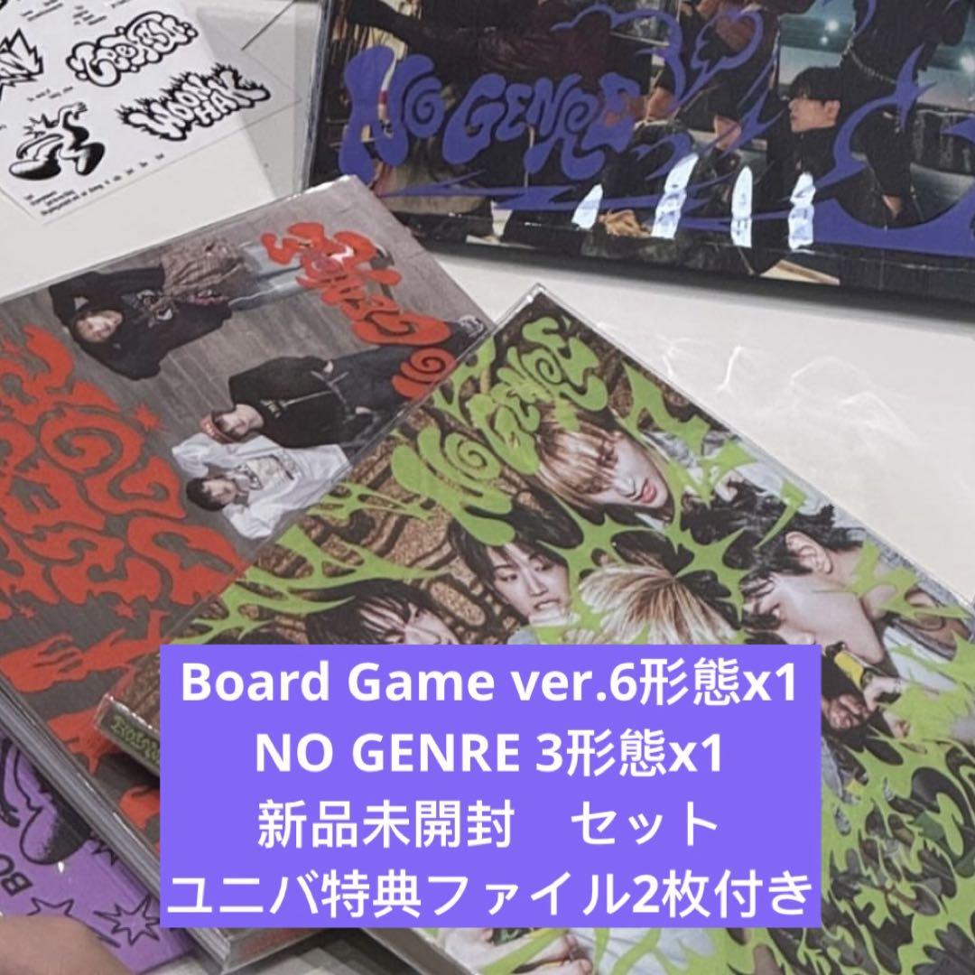 

[USED] BOYNEXTDOOR Album Set