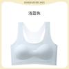 One-stage small vest girls' underwear primary school students junior high school students puberty development period one-year-old girl bra