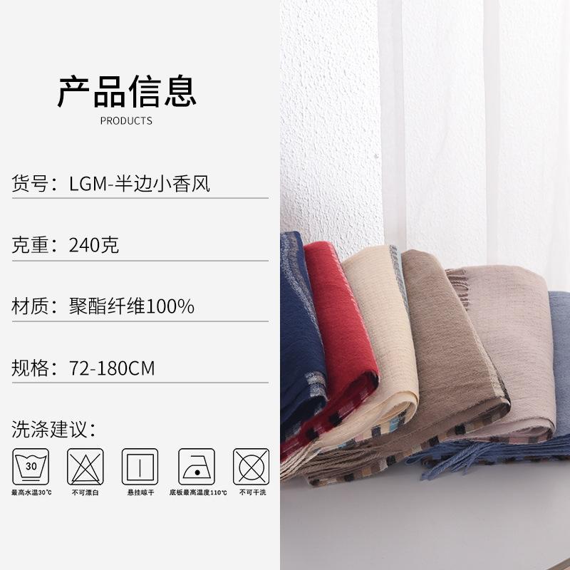 Xiaoxiangfeng Cashmere Fringed Scarf Women'S Japanese Small Fresh And Versatile Temperament Plaid Warm Shawl