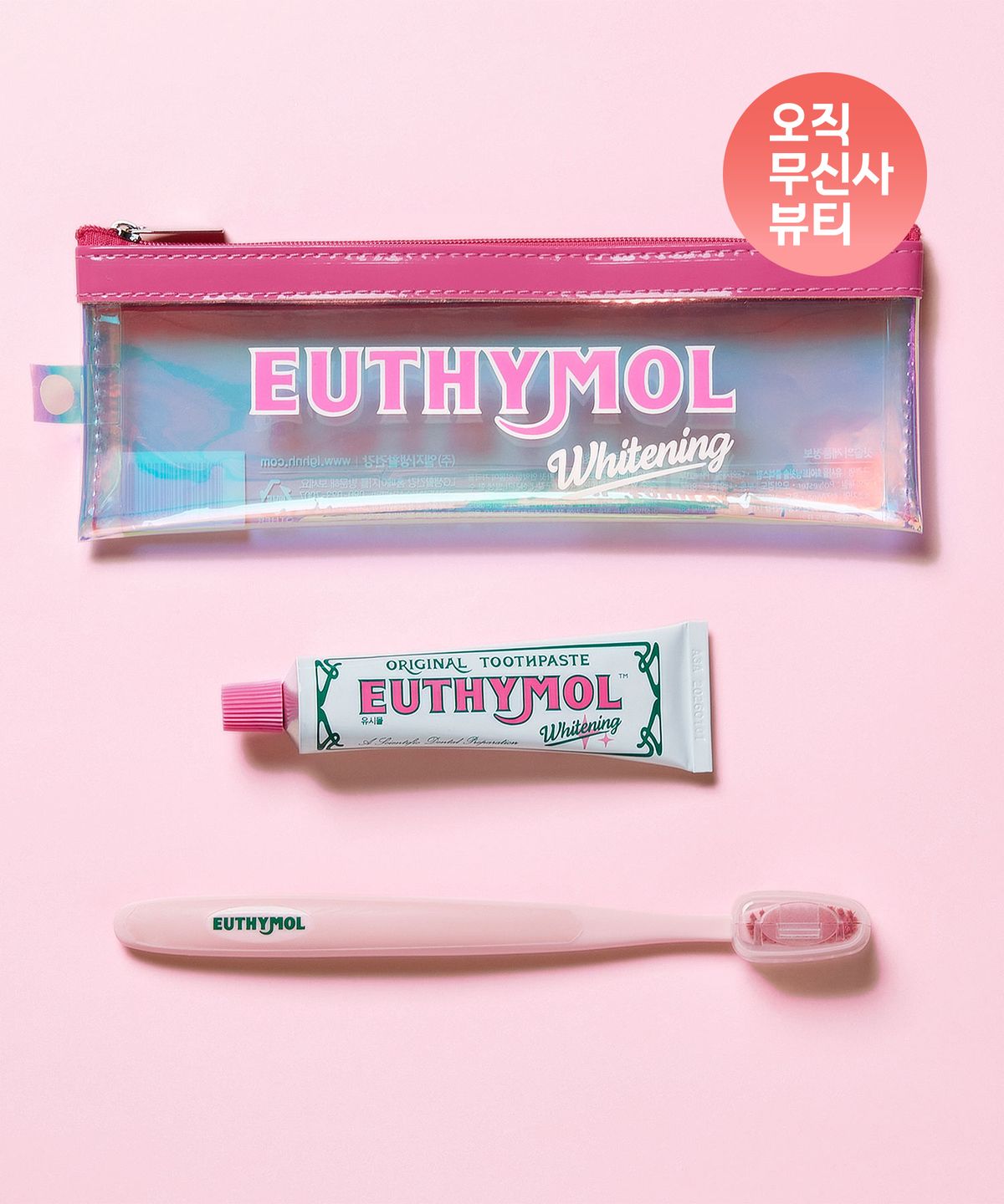 Whitening Travel Kit (40g toothpaste + toothbrush + pouch)