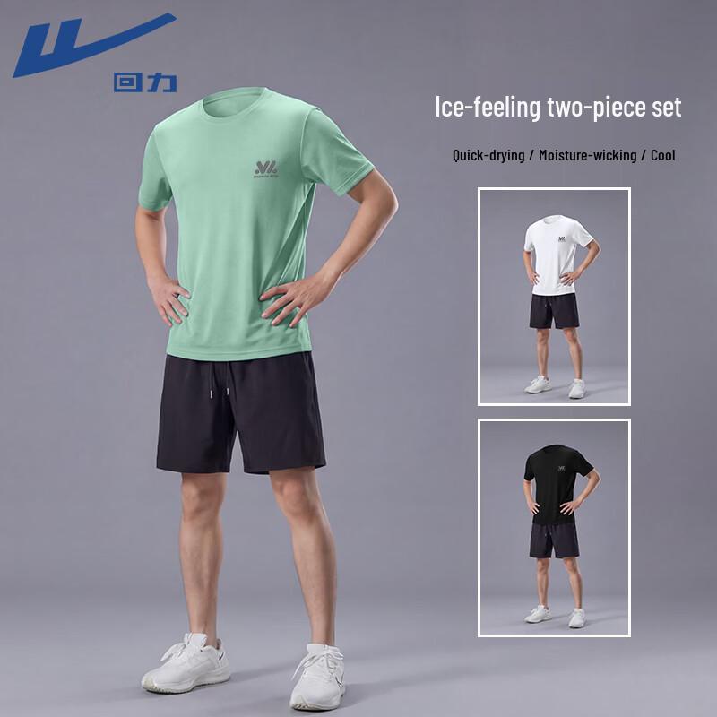 Warrior Men's Summer Breathable Training Set