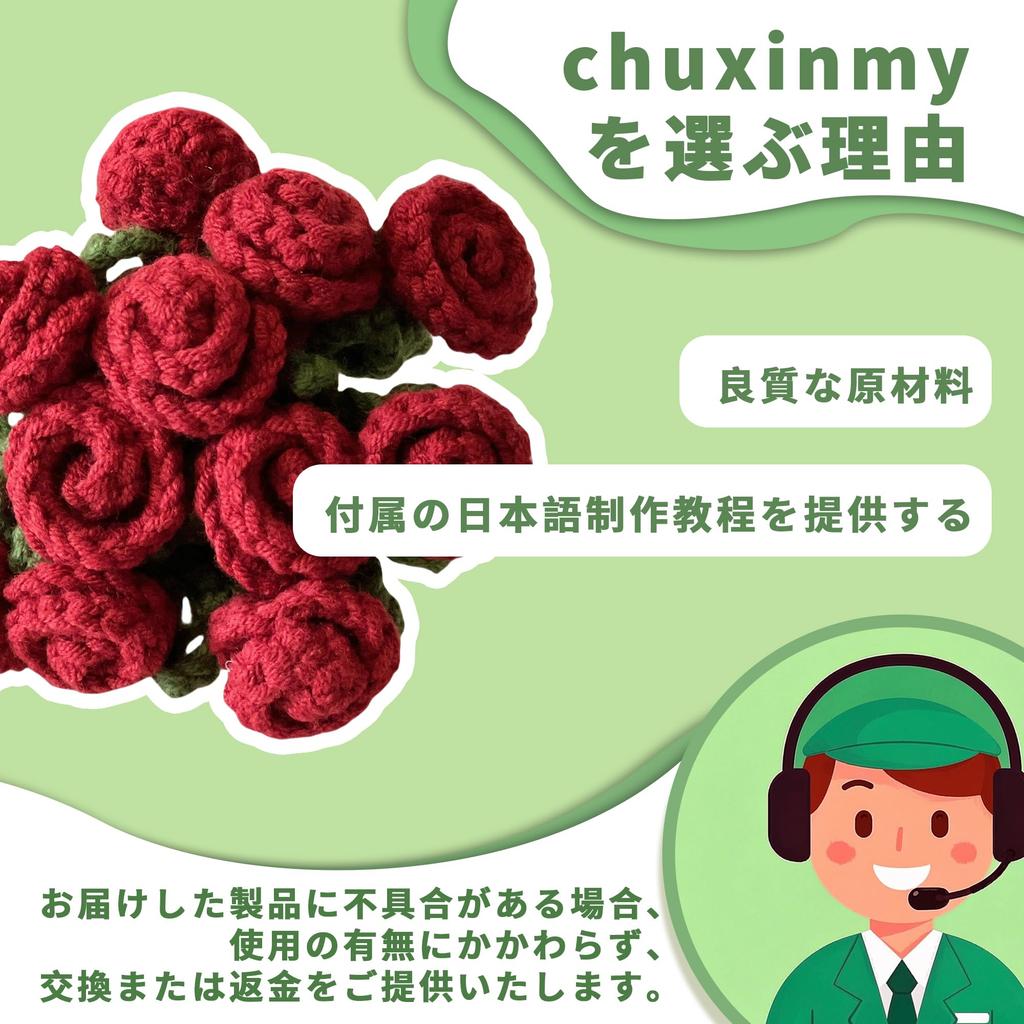 chuxinmy Crochet Flower Coaster Kit with Detailed Japanese Tutorial Video Knitting Set Anniversary Gift - Crafts, Knitting, - Mother's Day,