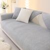 Plush Sofa Cushion Suitable for All Seasons Simple and Modern Dust-proof Sofa Cover for Living Room and Bedroom Decoration