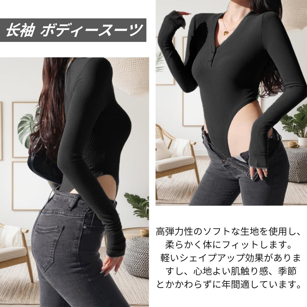 Ribbed Knit Leotard Body [WinsGreat] Women's Long-Sleeve V-Neck Bodysuit, Top, Jumpsuit, Shaper, Innerwear, Sexy, Cute, Slimming, Breathable,