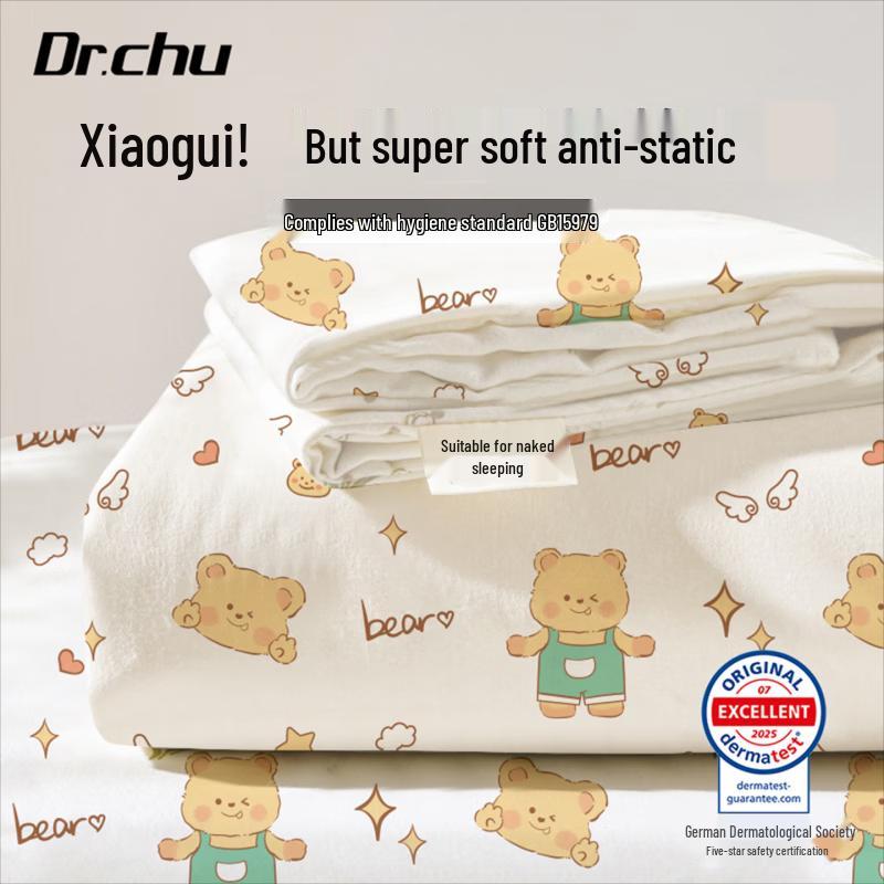 

Chuyi Doctor Disposable Travel Bedding Set Three-piece set