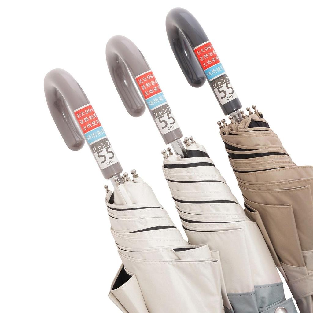 Moonbat Cool UV Folding Umbrella for Suitable for and Rain or Light Heat UV Easy UV Heat Product White Parasol, Easy-to-Fold Women, Commuting, School,