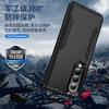 Two-color for ZFold4 Samsung folding phone case Galaxy Z Fold5 Pioneer anti-drop foreign trade