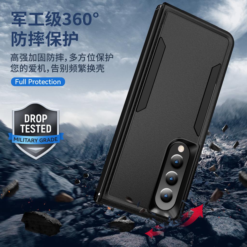 Two-color for ZFold4 Samsung folding phone case Galaxy Z Fold5 Pioneer anti-drop foreign trade