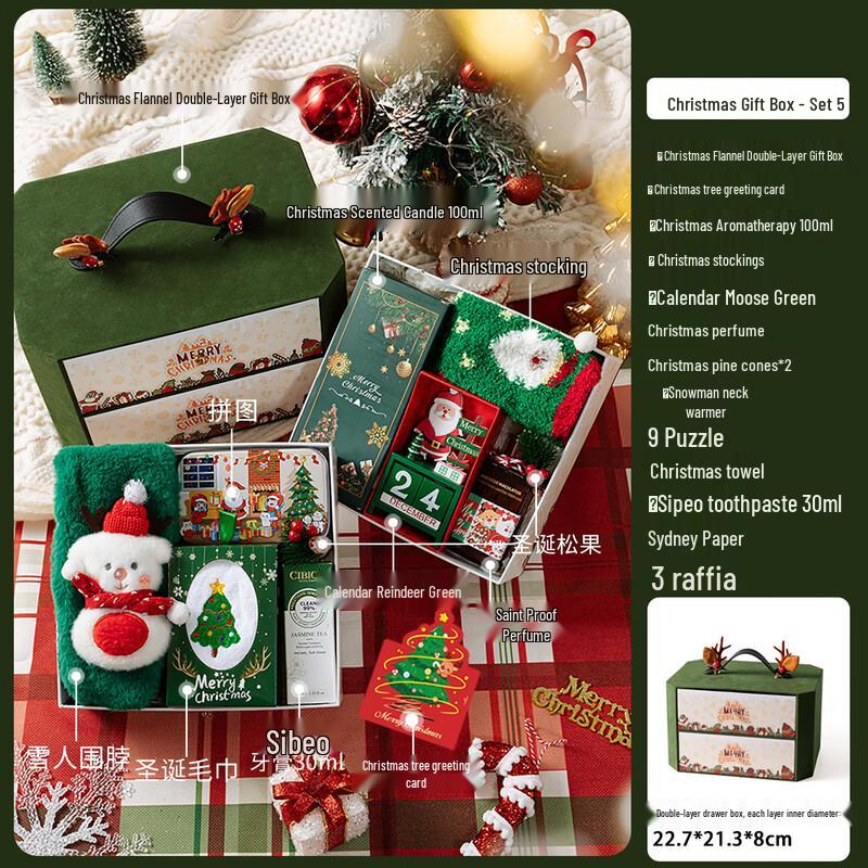 AQ Christmas Holiday Gift Set with Thermos Mug