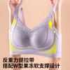 New Bright Red Lifting Soft Support Seamless Gathering Adjustment Underwear Large Size Heightened Breast Bra