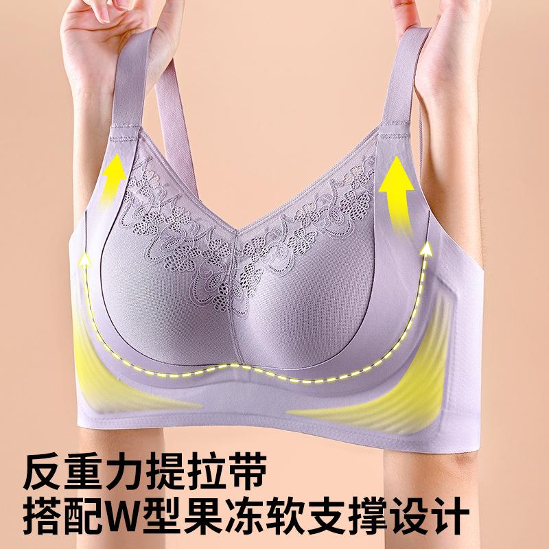 New Bright Red Lifting Soft Support Seamless Gathering Adjustment Underwear Large Size Heightened Breast Bra