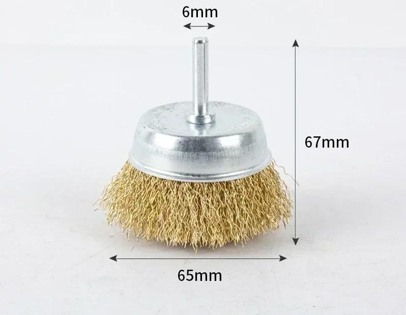 50mm/65mm Steel Wire Brush with Brass Plated Wheels - Metal Rust Removal Polishing Drill Rotary Tools Copper Brush